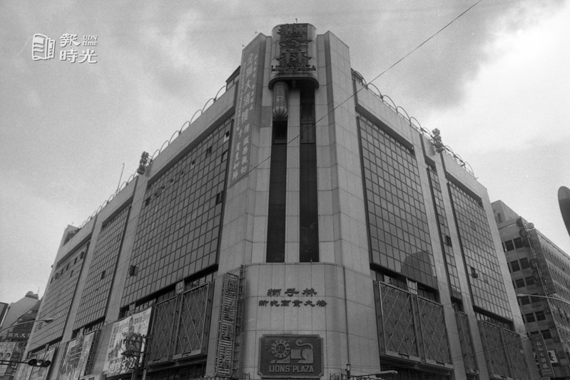 The Rise and Fall of Taipei’s Lion Forest&nbsp;Building
